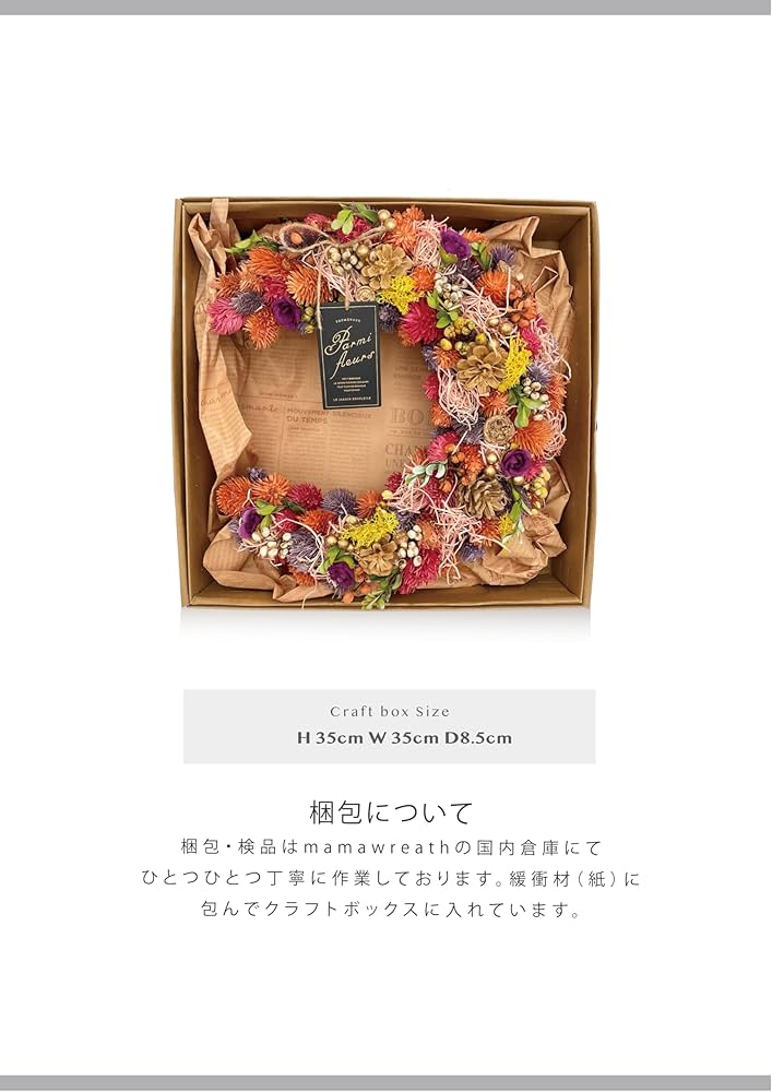 フラワー・リース Moon 満月 or 三日月 or 半月 or moon - リースの人気通販 | minne